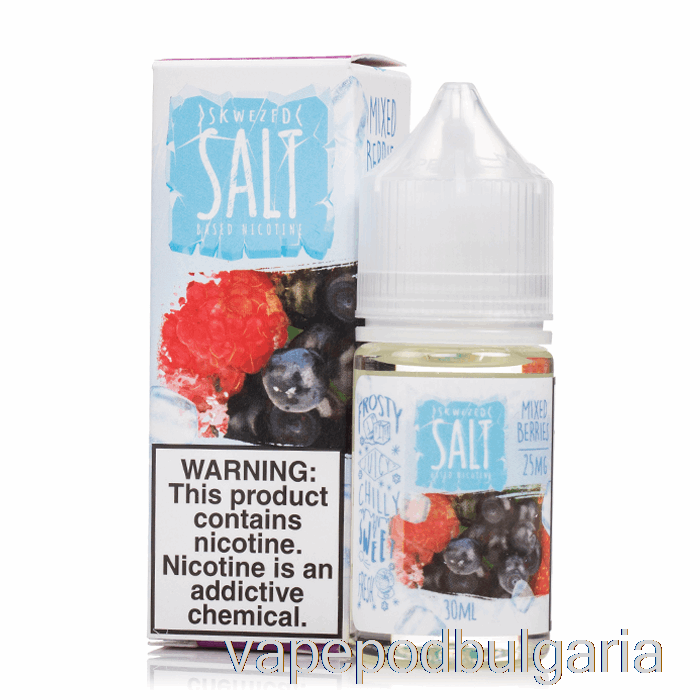 Vape Течности лед смесени горски плодове - Skwezed соли - 30ml 25mg